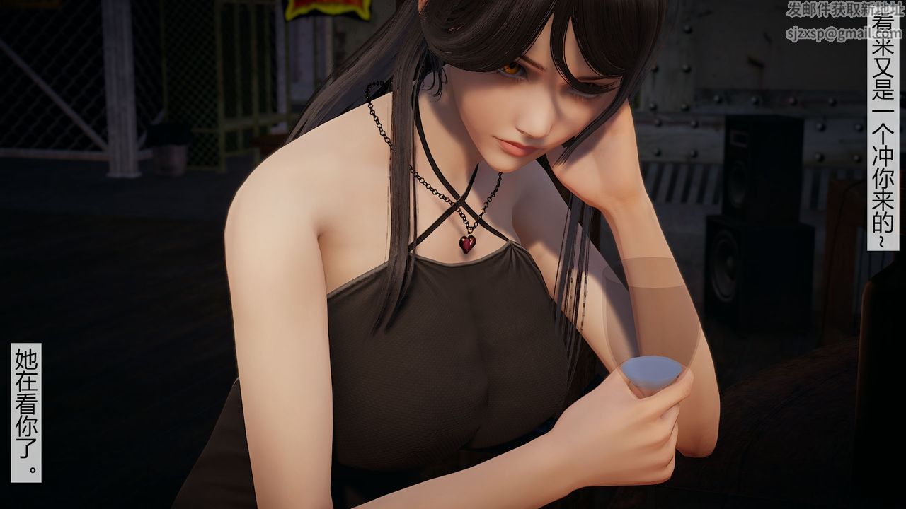 [3D]道士上山HA`Risen第04话