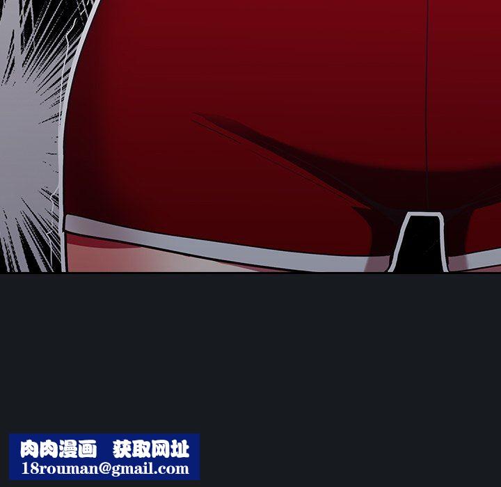 不请自来的未婚妻第32话