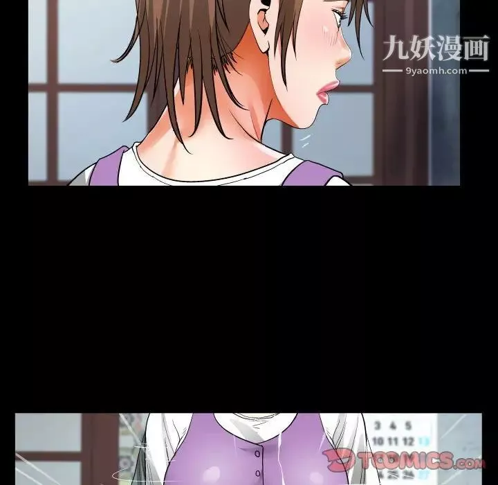 阿姨-第7话 - 图片 62
