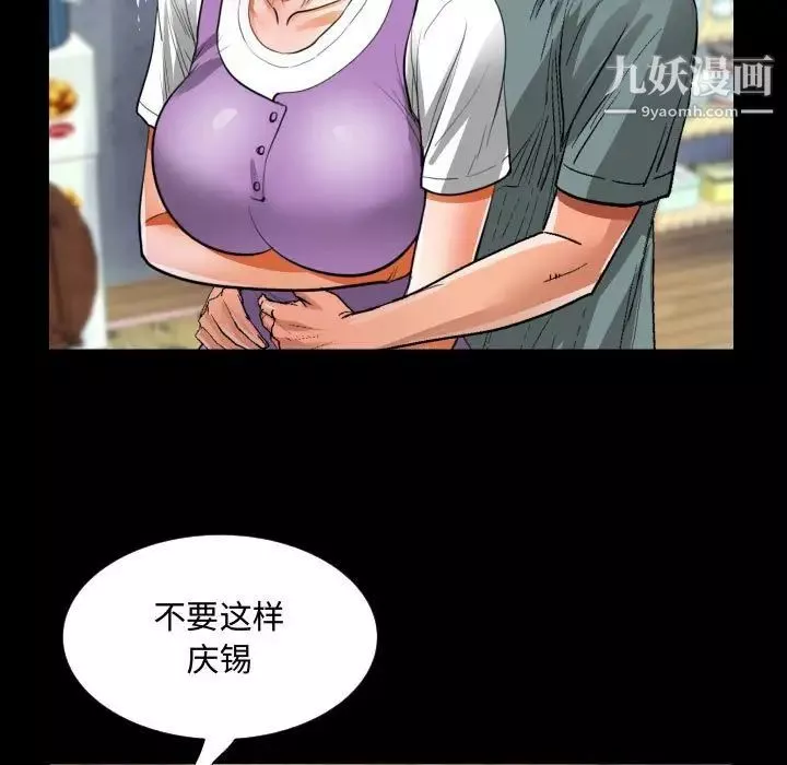 阿姨第7話