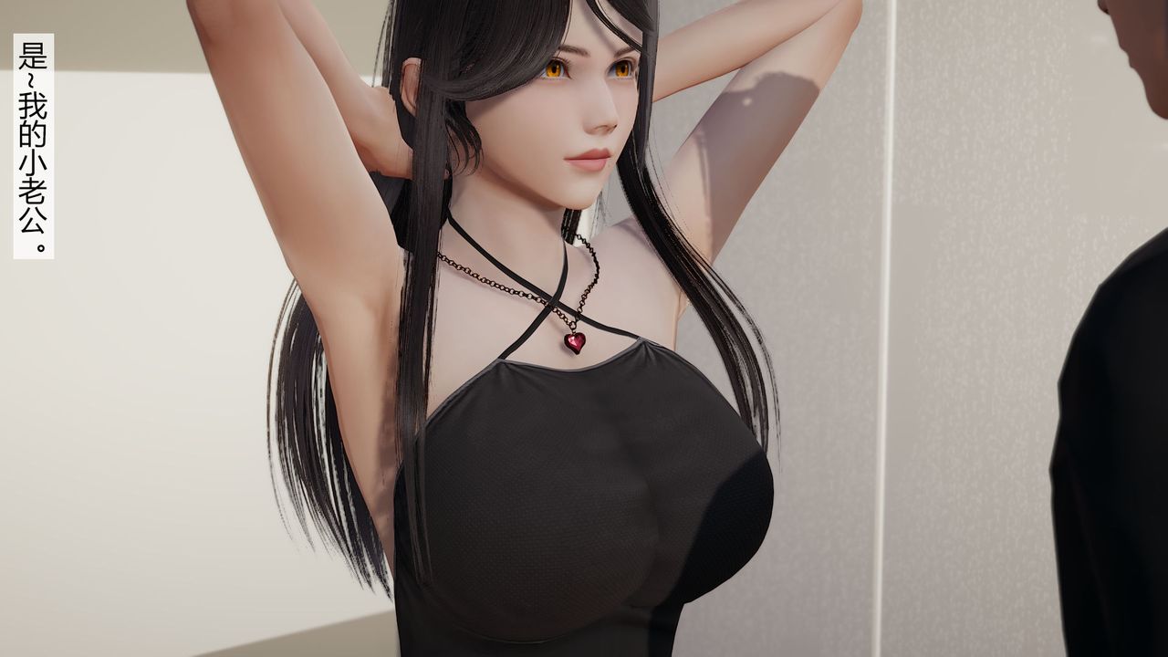 [3D]道士上山HA`Risen第04话