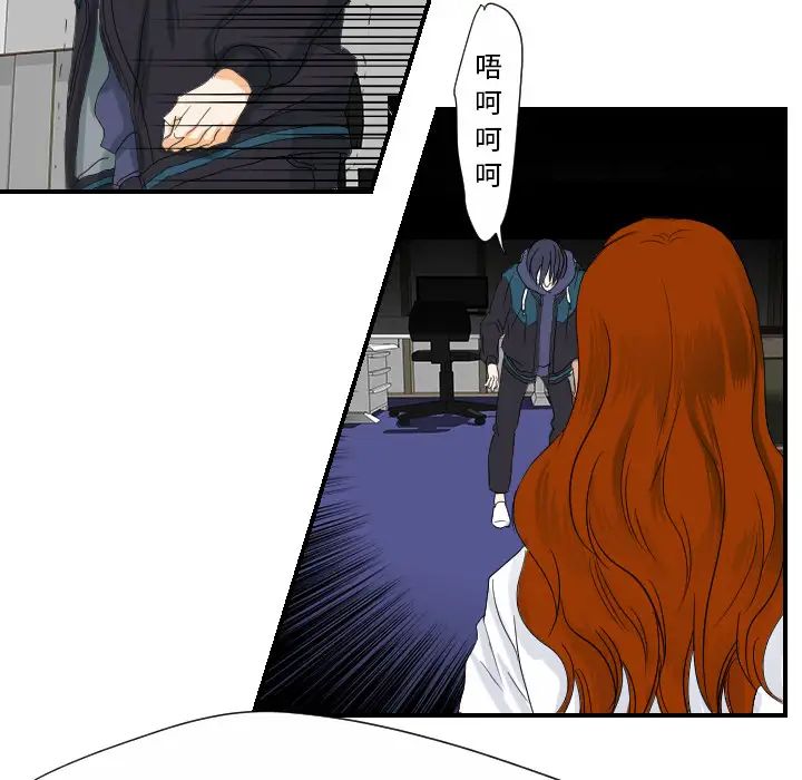 超能力者第28話