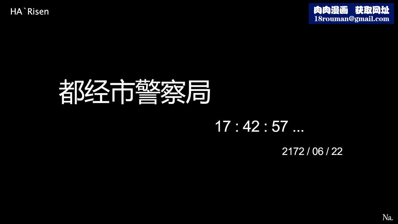 [3D]道士上山HA`Risen第04话