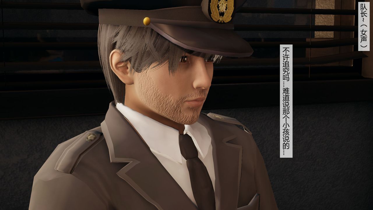 [3D]道士上山HA`Risen第04話