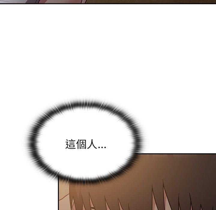 不请自来的未婚妻第34话