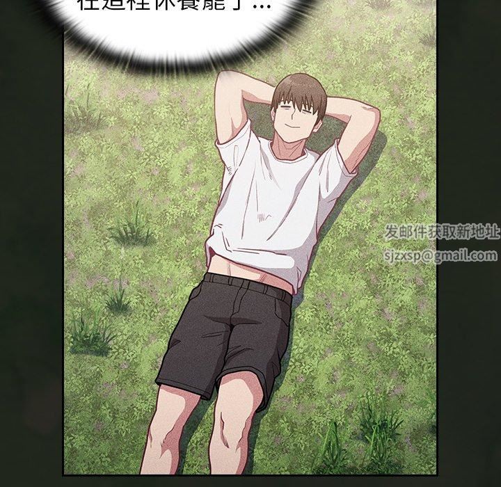 不请自来的未婚妻第34话