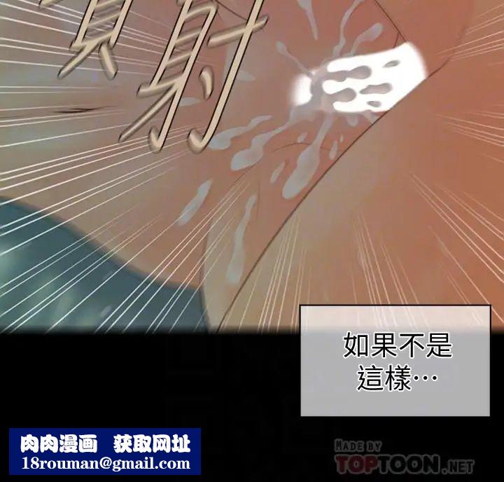 秘书的潜规则第74话-口爆她