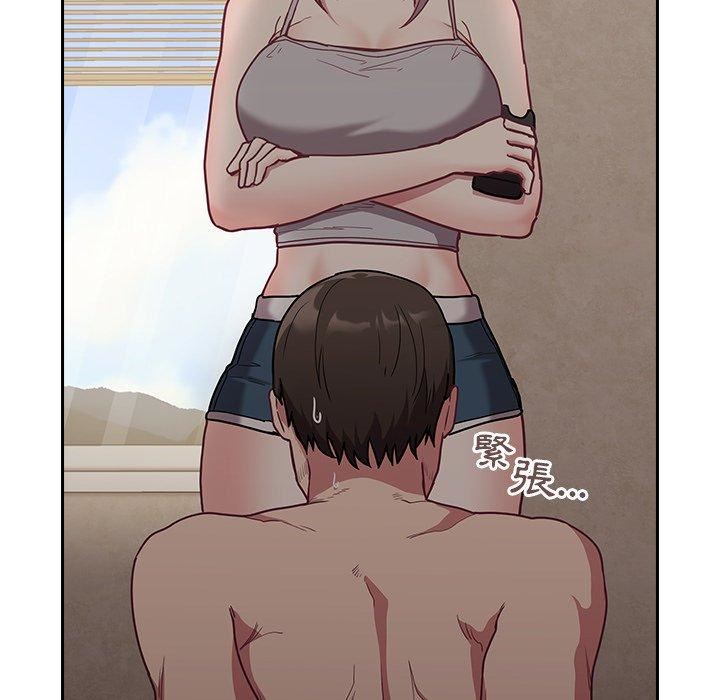 不请自来的未婚妻第34话