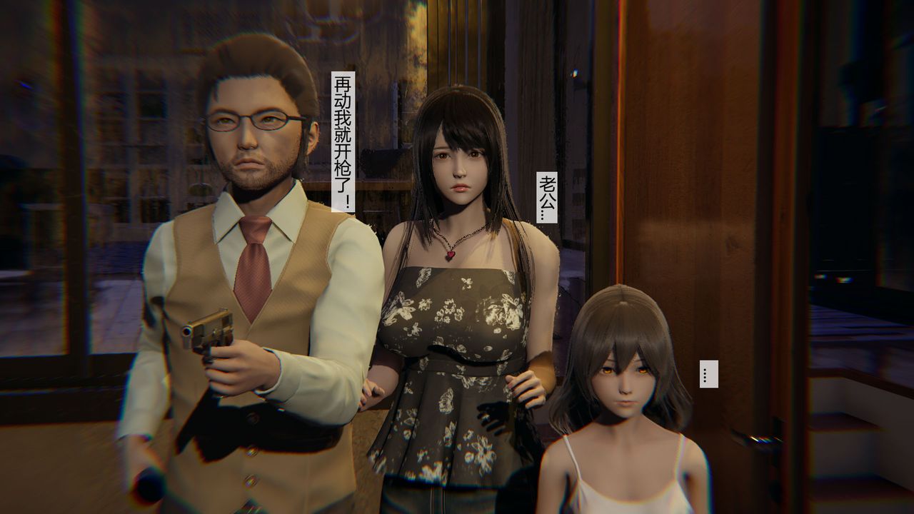 [3D]道士上山HA`Risen第04话