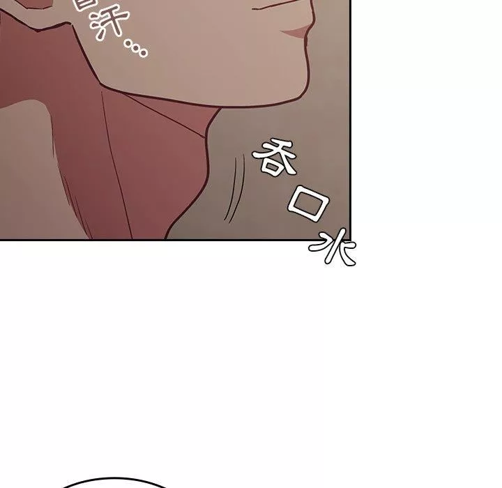不请自来的未婚妻-第34话 - 图片 46