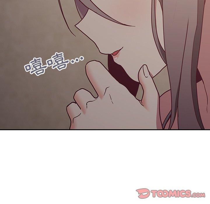 不请自来的未婚妻第34话