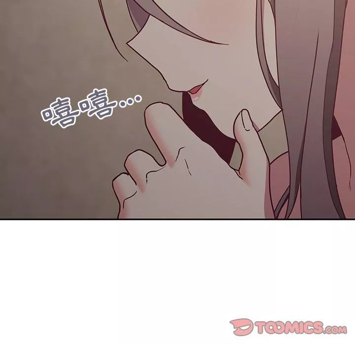 不請自來的未婚妻第34話