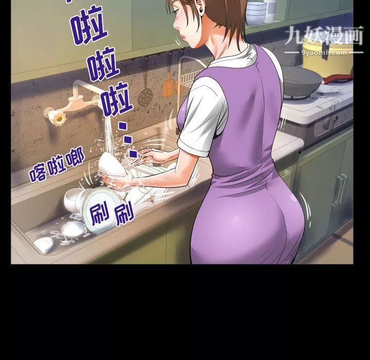阿姨-第8话 - 图片 40