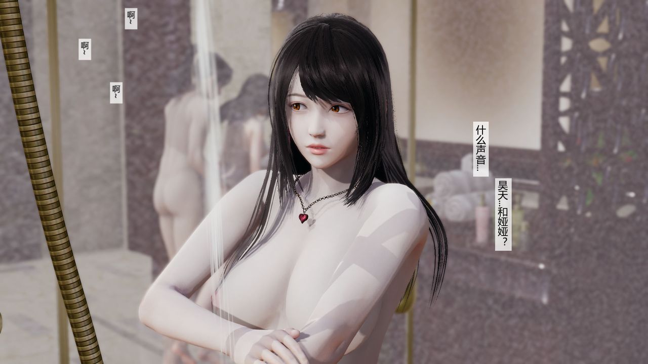 [3D]道士上山HA`Risen第05話