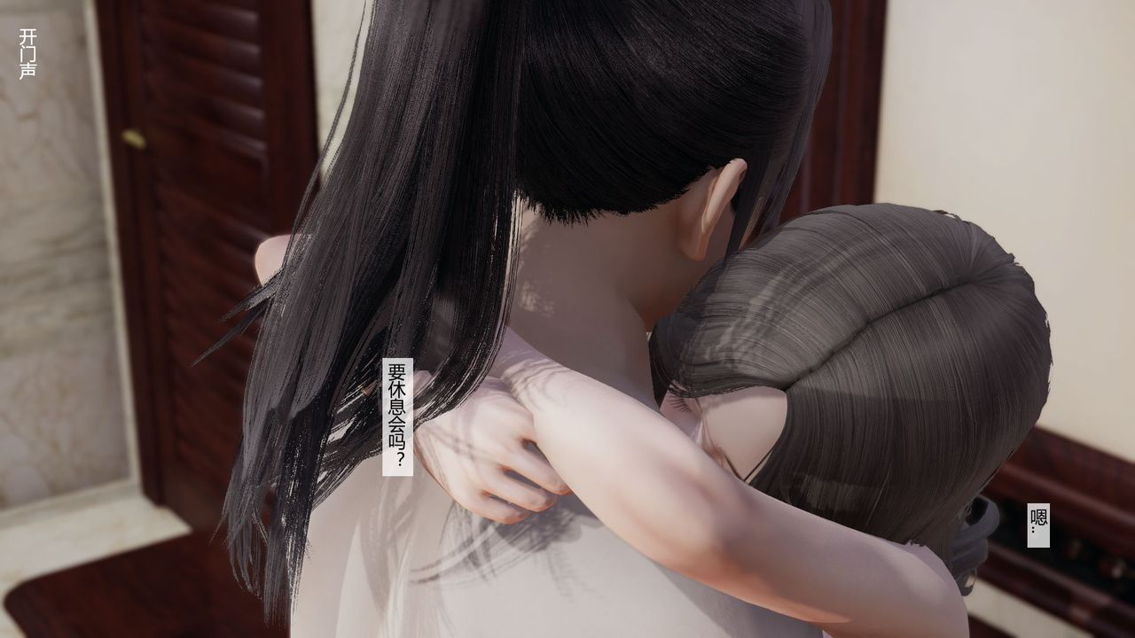 [3D]道士上山HA`Risen第05话