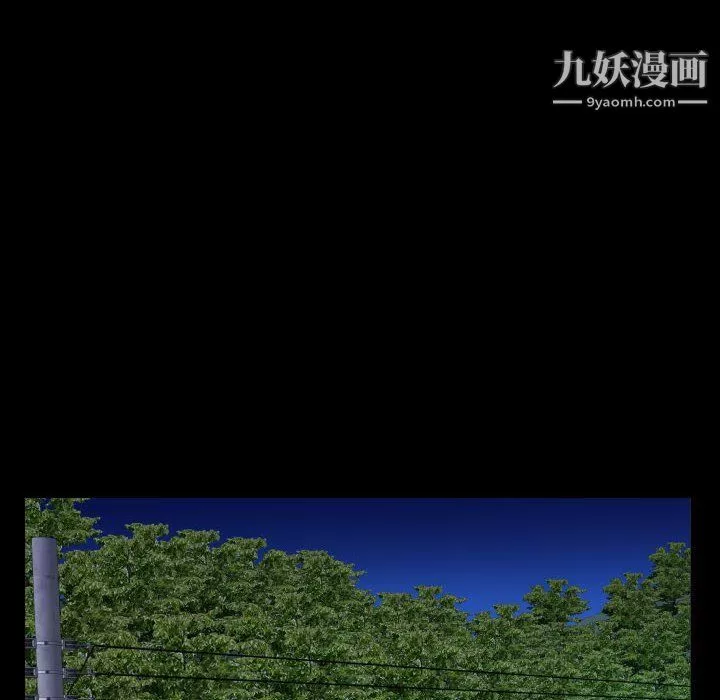 阿姨-第8话 - 图片 46