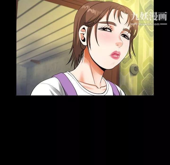 阿姨-第8话 - 图片 45