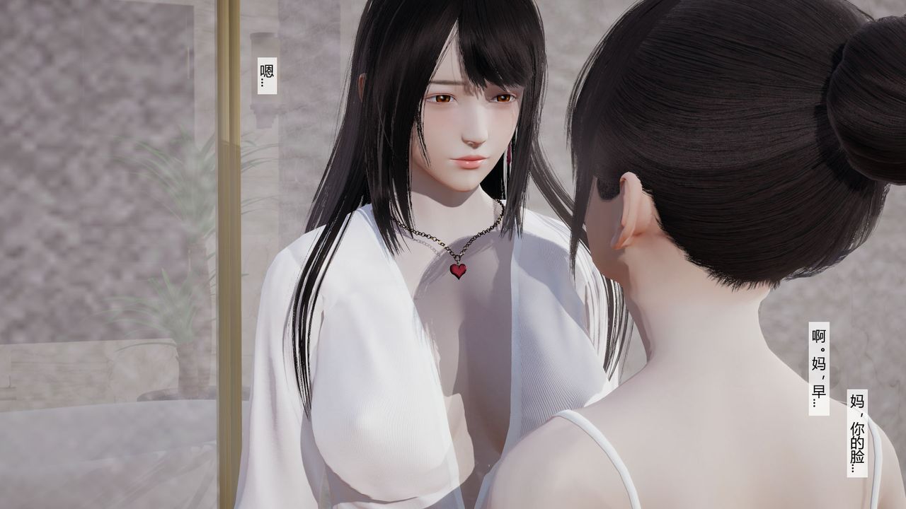 [3D]道士上山HA`Risen第05話