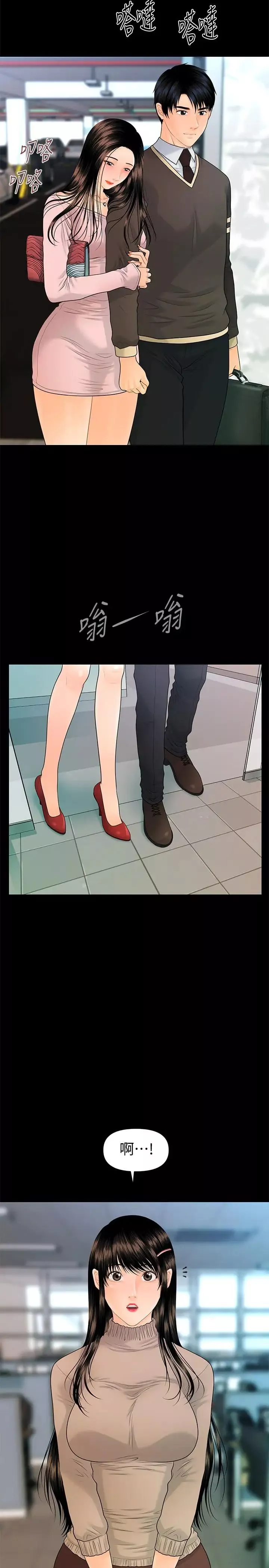 秘书的潜规则-第75话-一起做会很爽哦 - 图片 4