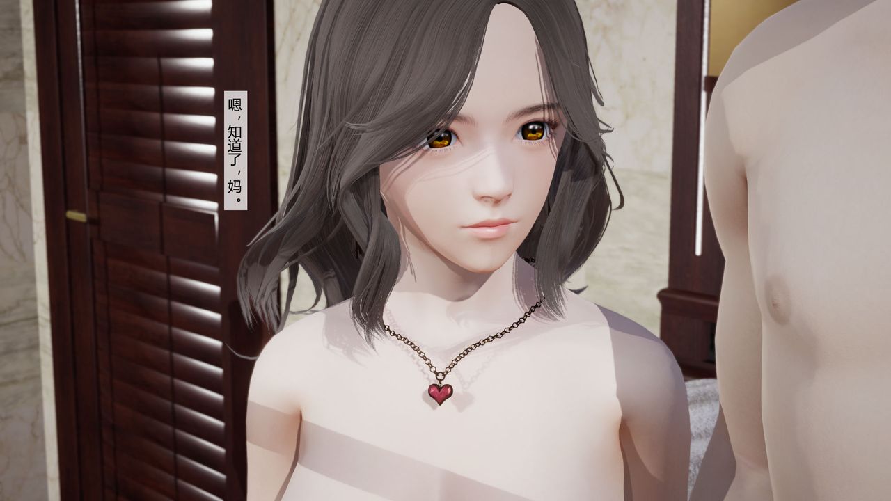 [3D]道士上山HA`Risen第05话