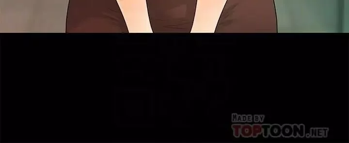 秘書的潛規則第75話-一起做會很爽哦