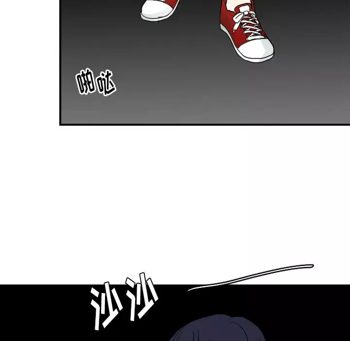超能力者第29話