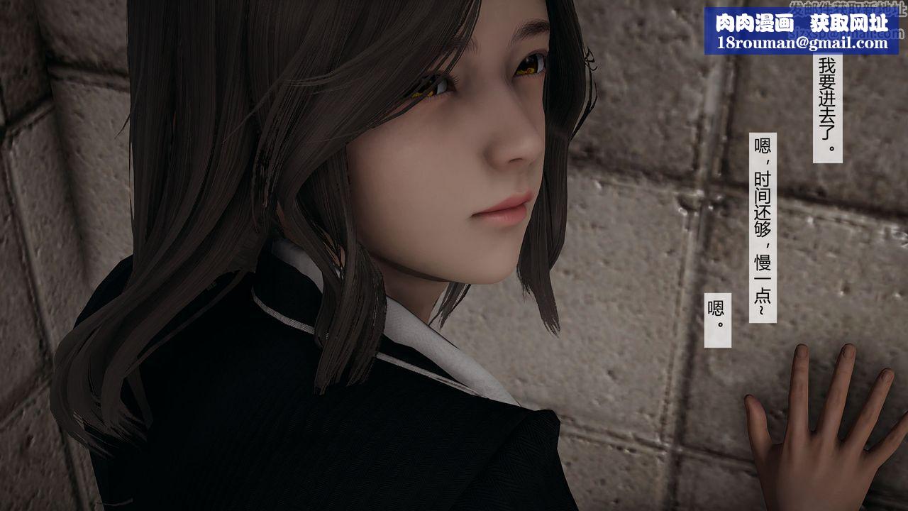 [3D]道士上山HA`Risen第05話