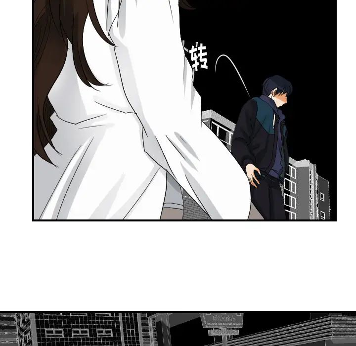 超能力者第29话