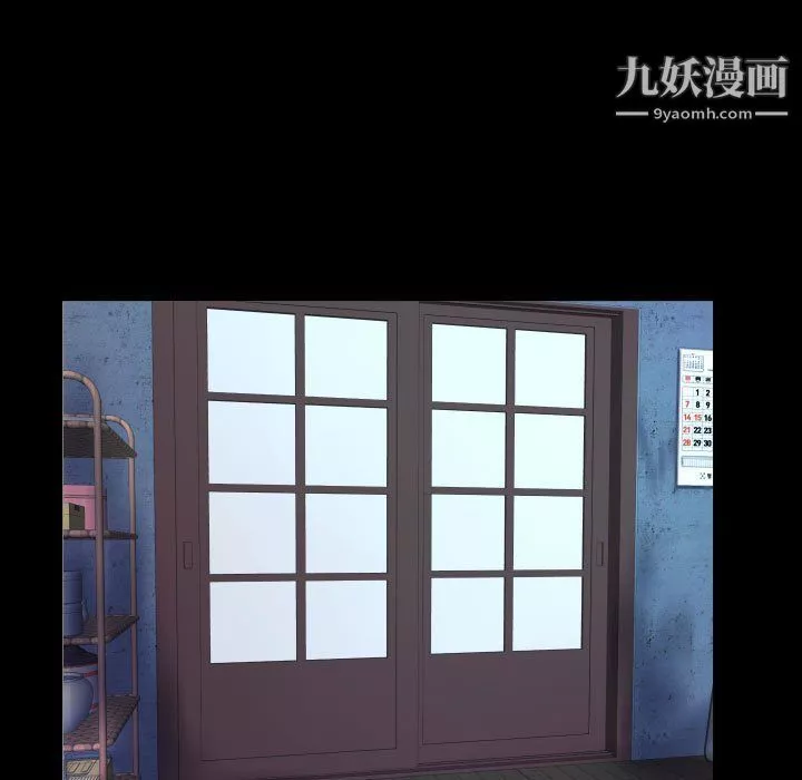 阿姨第8話
