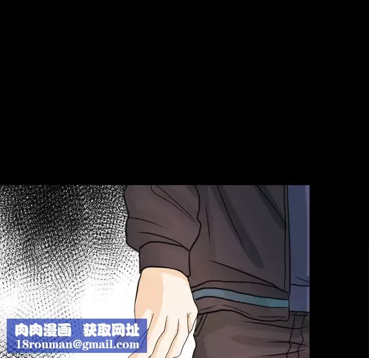 超能力者-第29话 - 图片 57