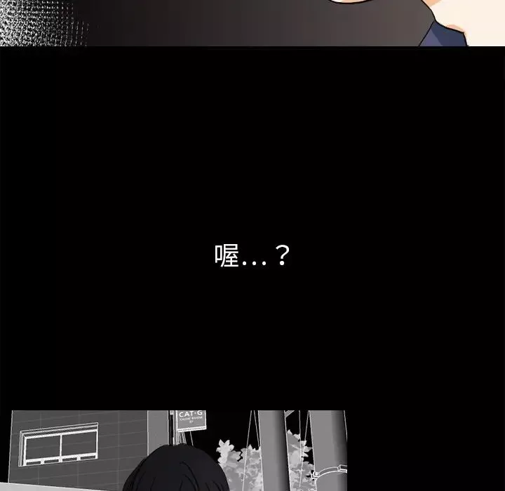 超能力者-第29话 - 图片 60