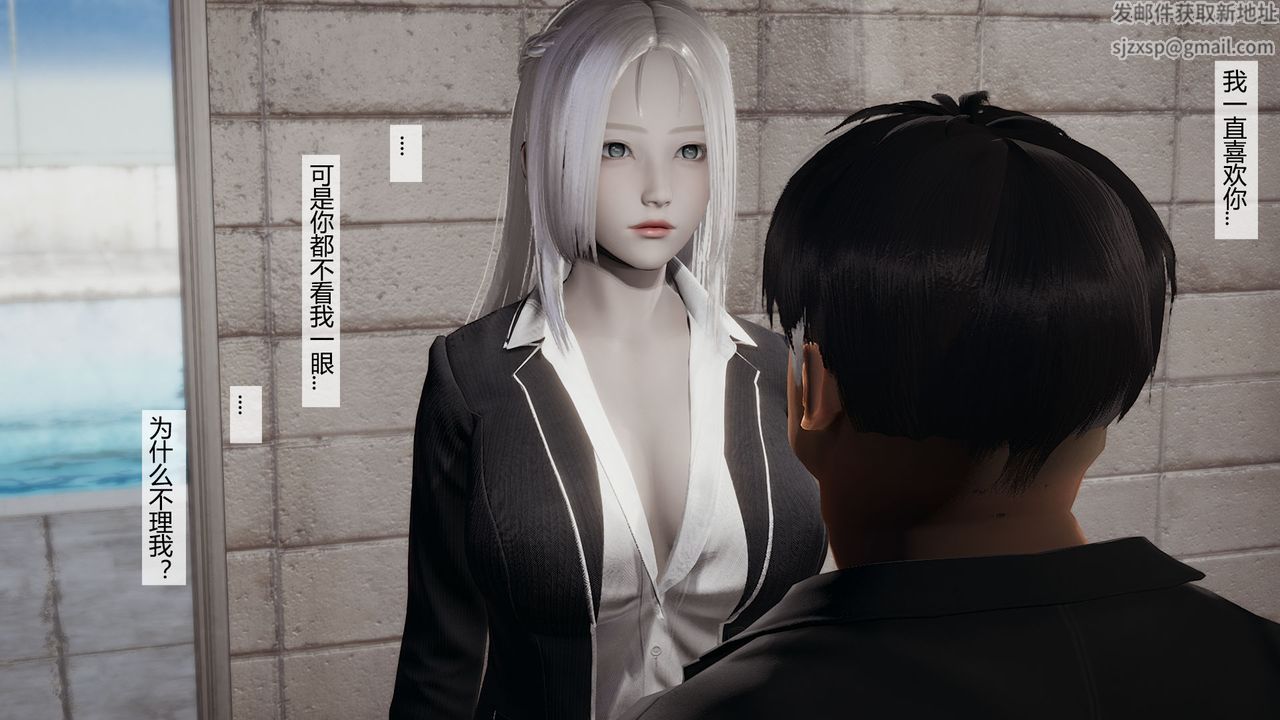 [3D]道士上山HA`Risen第05話