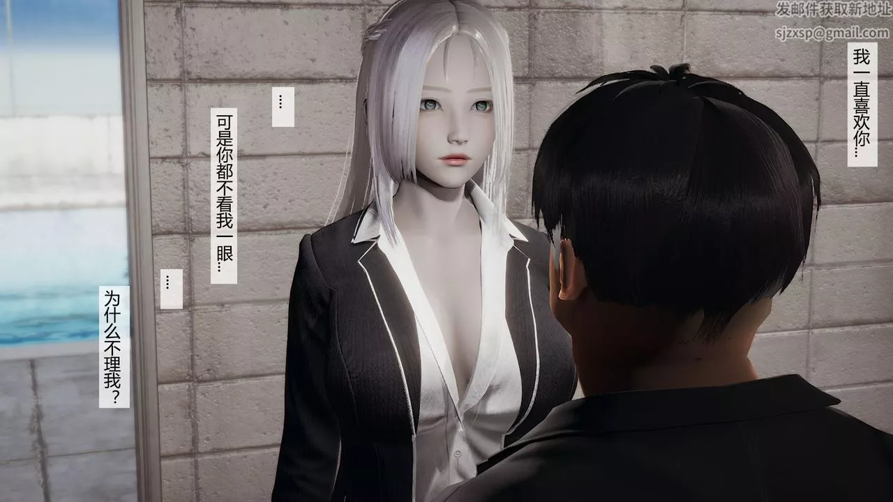 [3D]道士上山HA`Risen-第05话 - 图片 46