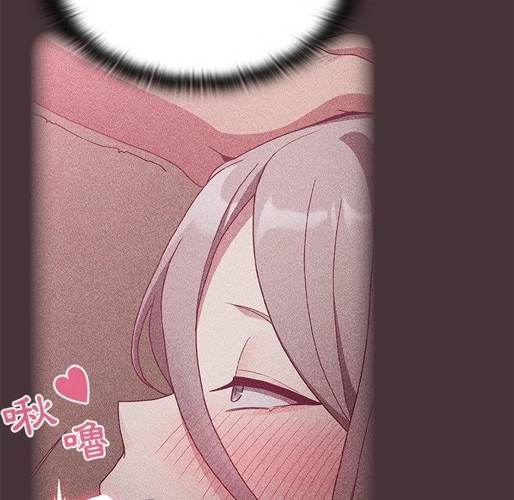 不请自来的未婚妻第36话