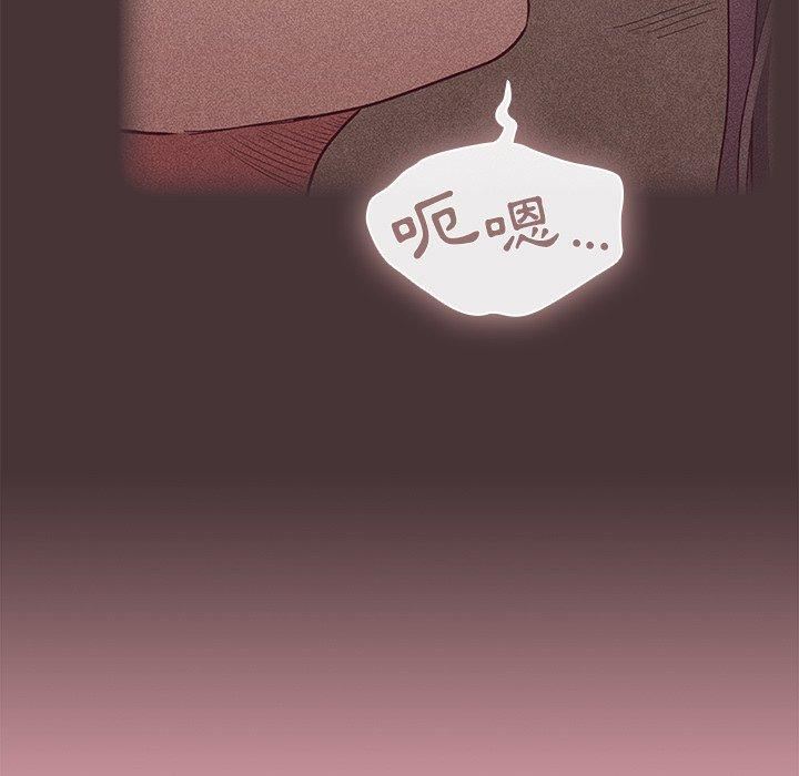 不请自来的未婚妻第36话