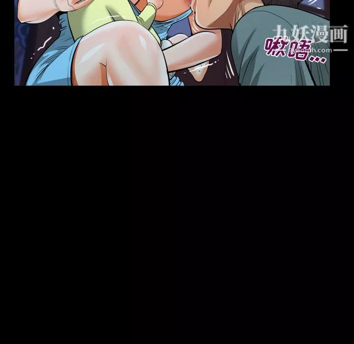 阿姨第8話