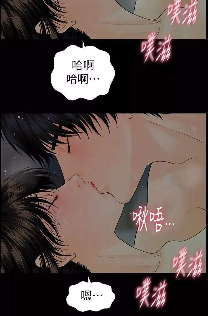 秘書的潛規則第75話-一起做會很爽哦