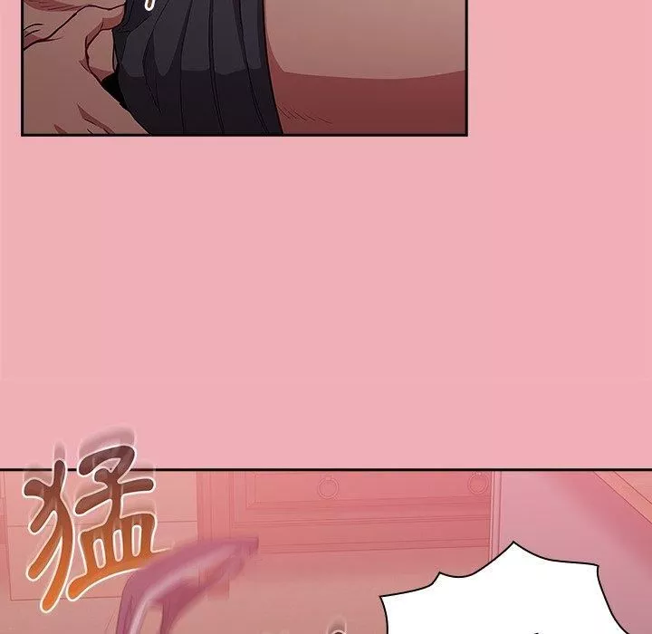 不請自來的未婚妻第36話