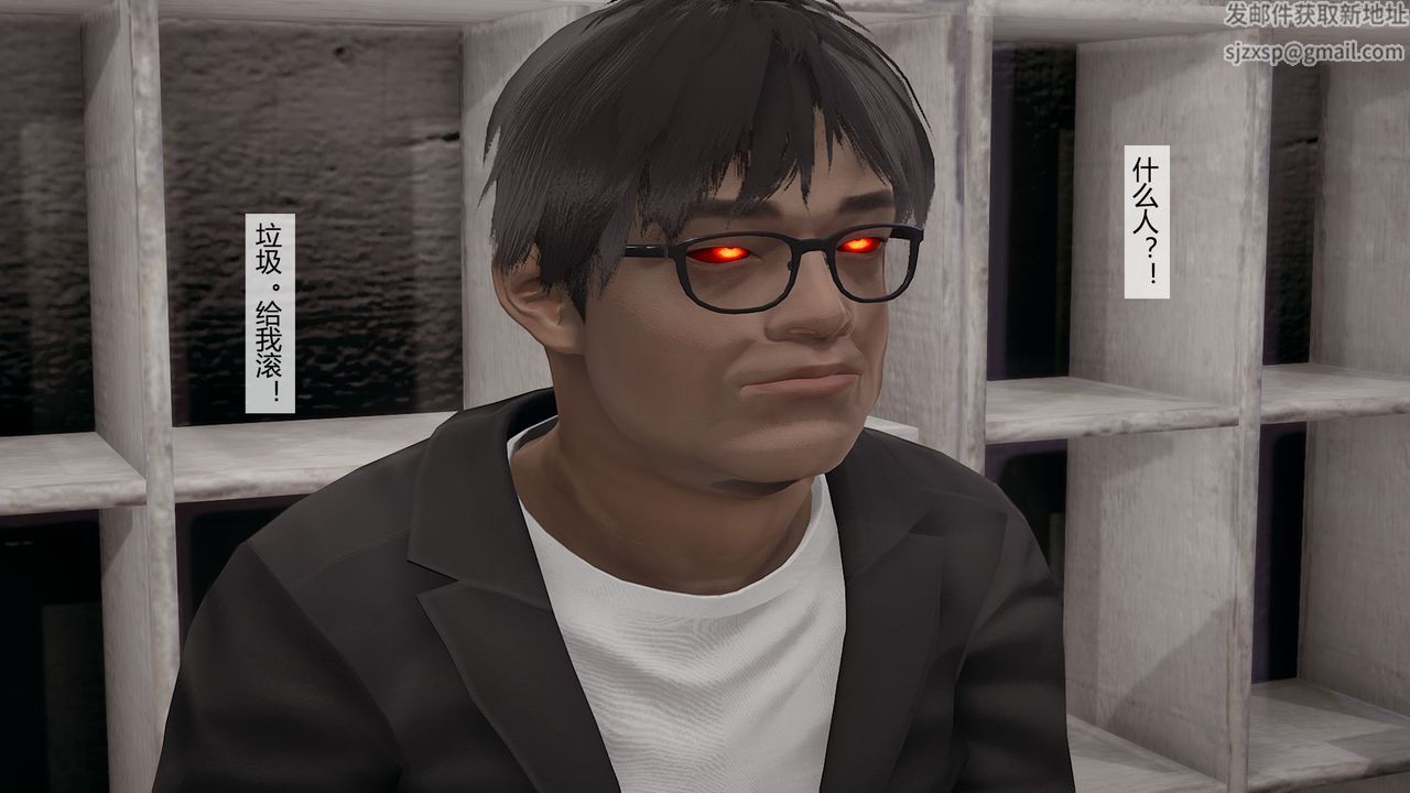 [3D]道士上山HA`Risen第05话