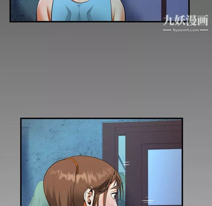 阿姨-第8话 - 图片 100