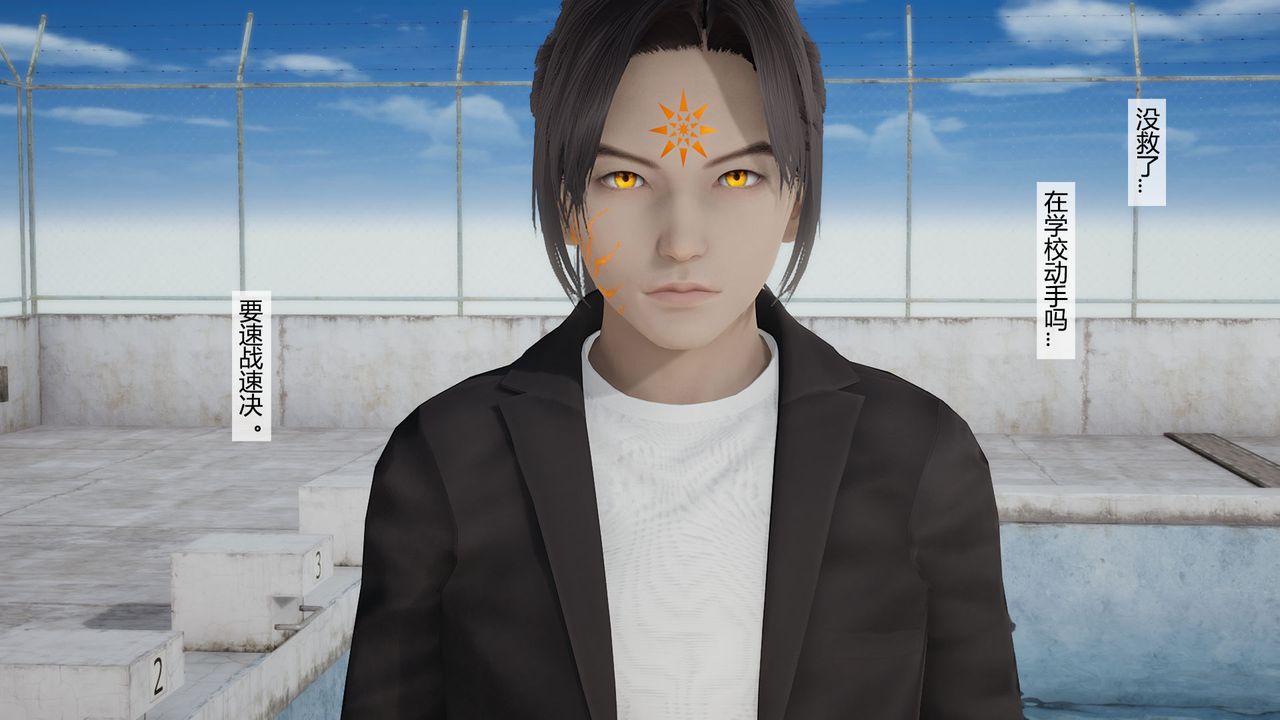 [3D]道士上山HA`Risen第05话