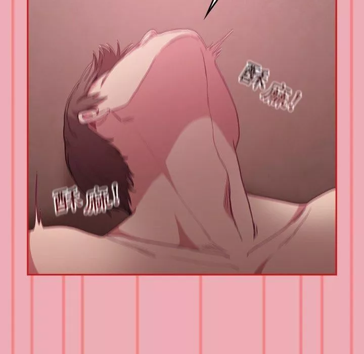 不請自來的未婚妻第36話