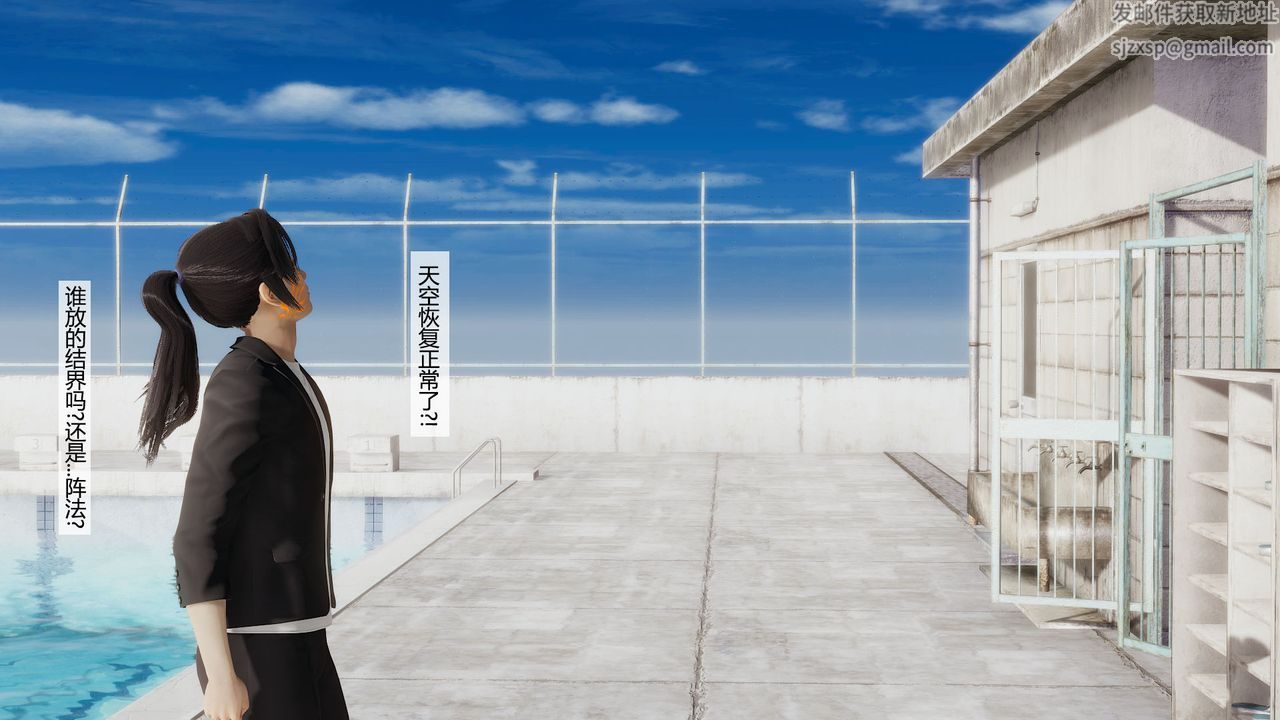 [3D]道士上山HA`Risen第05话