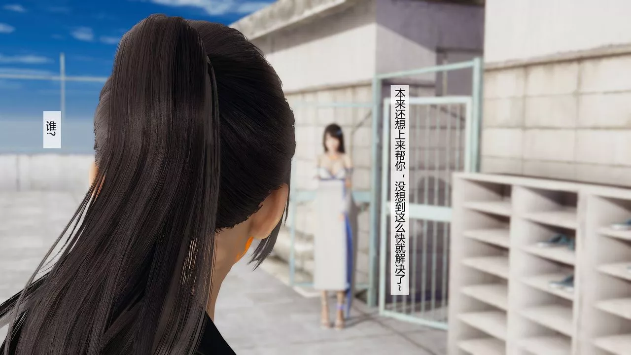 [3D]道士上山HA`Risen第05話