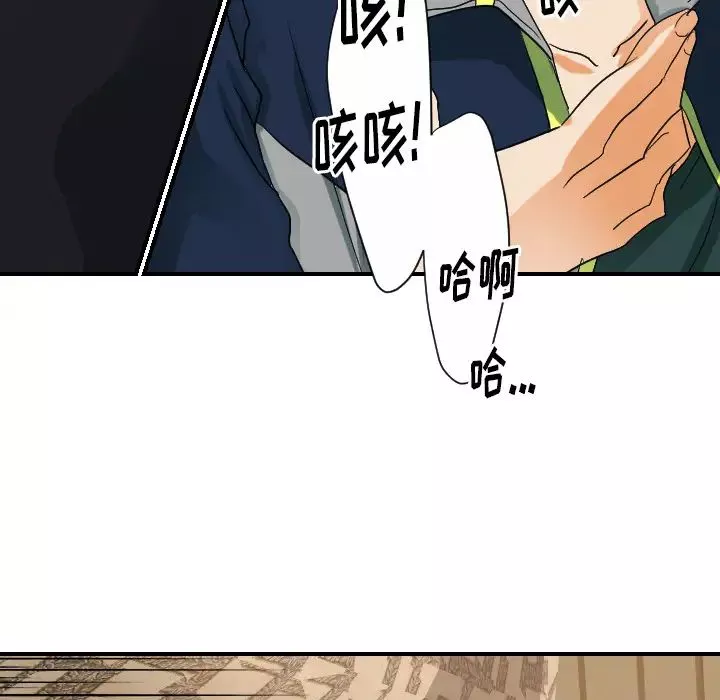 超能力者第29話