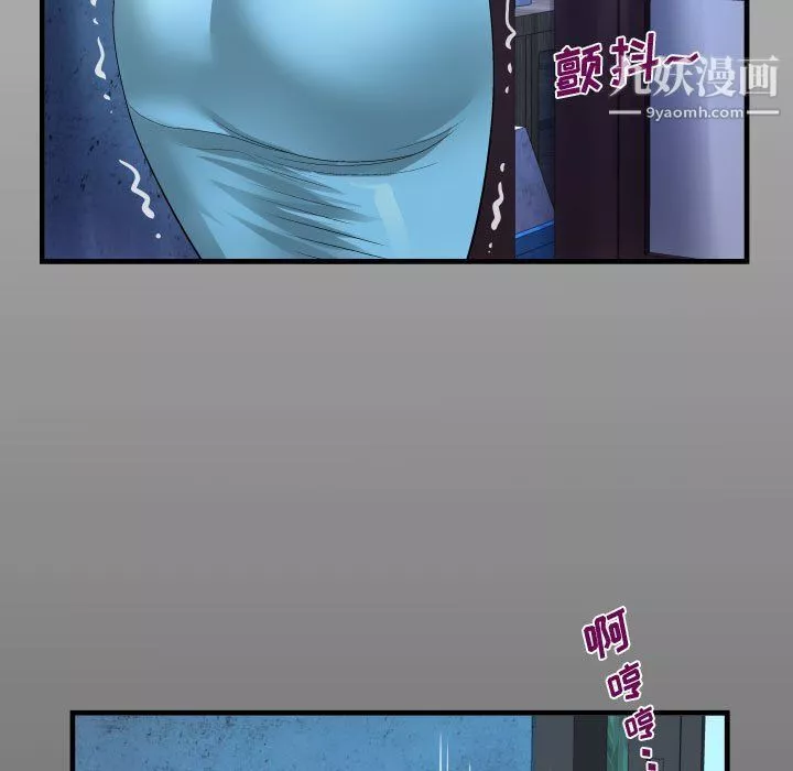 阿姨-第9话 - 图片 15