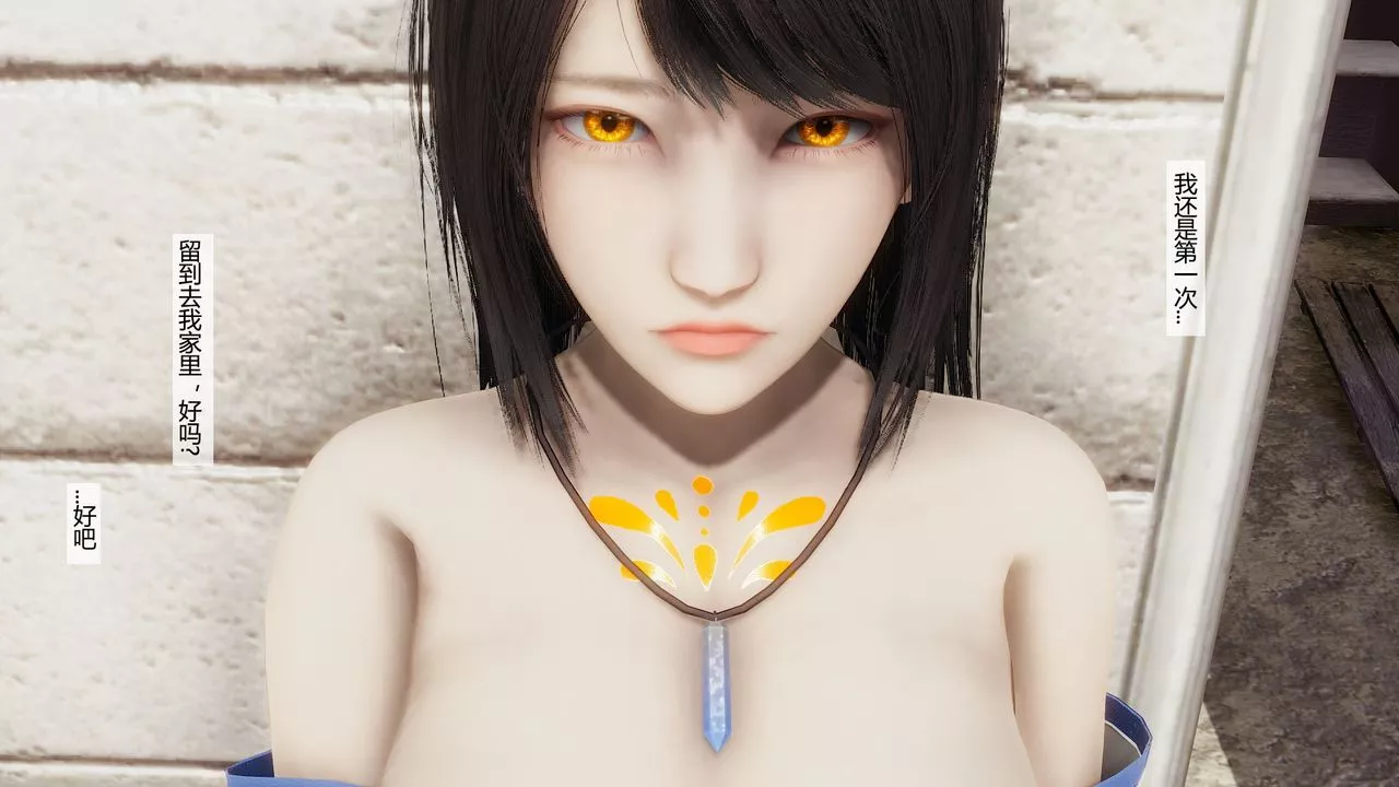 [3D]道士上山HA`Risen-第06话 - 图片 8