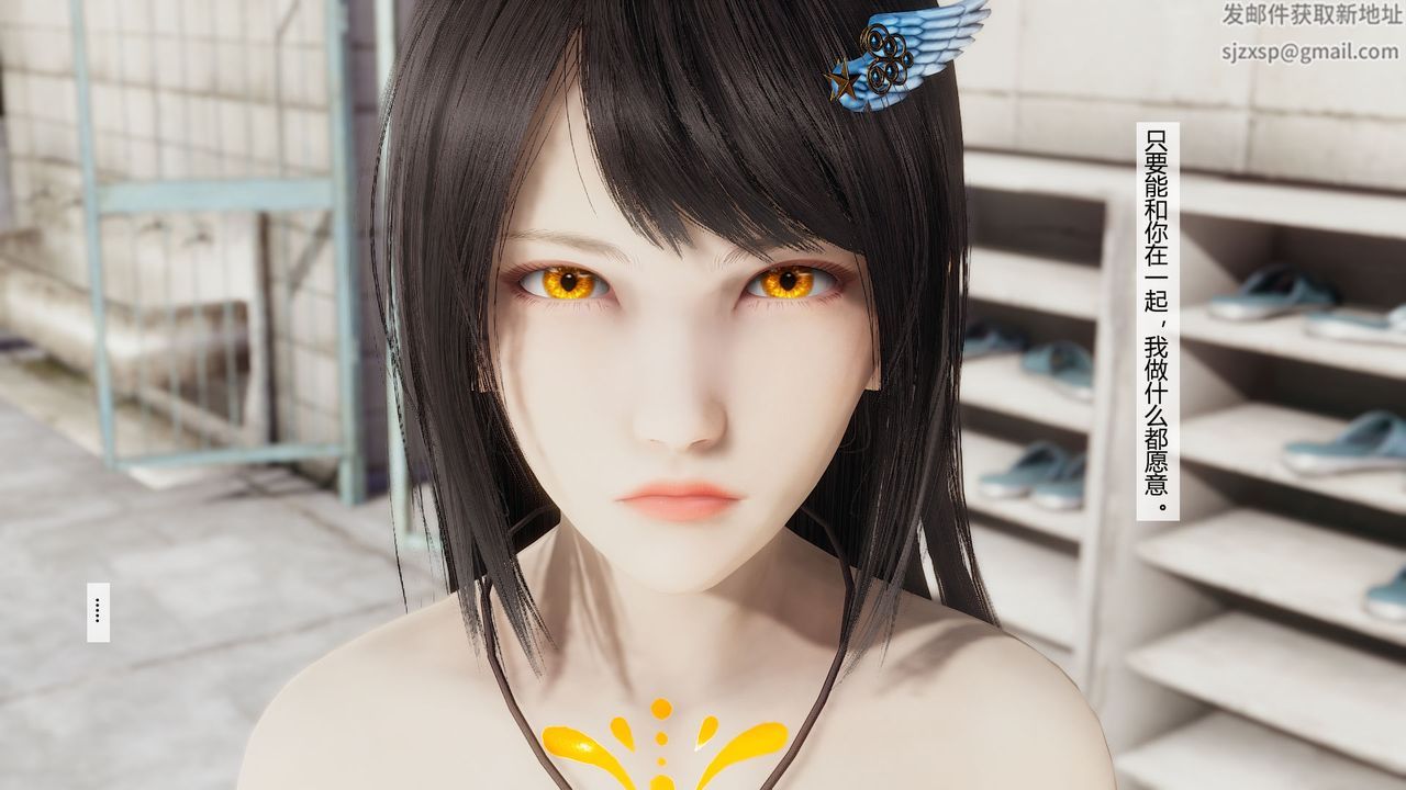 [3D]道士上山HA`Risen第06話