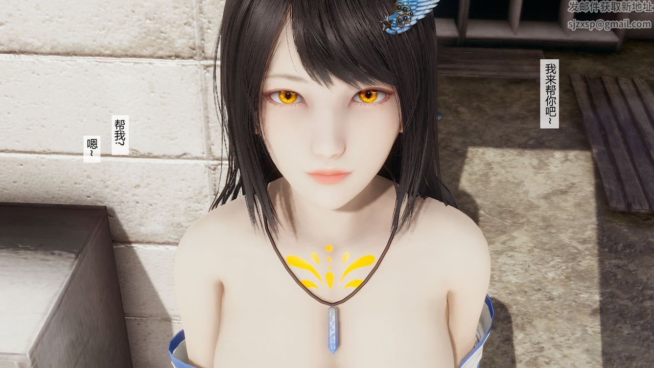 [3D]道士上山HA`Risen第06話