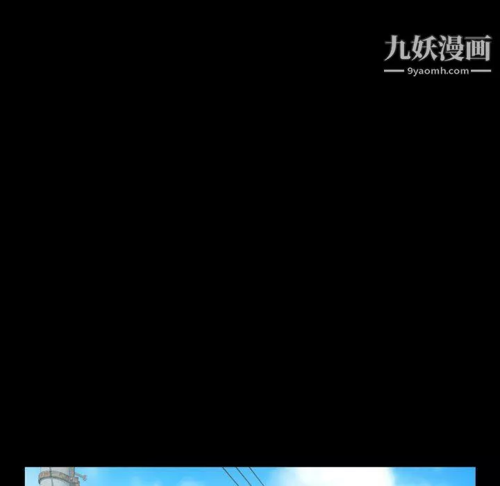 阿姨-第9话 - 图片 33